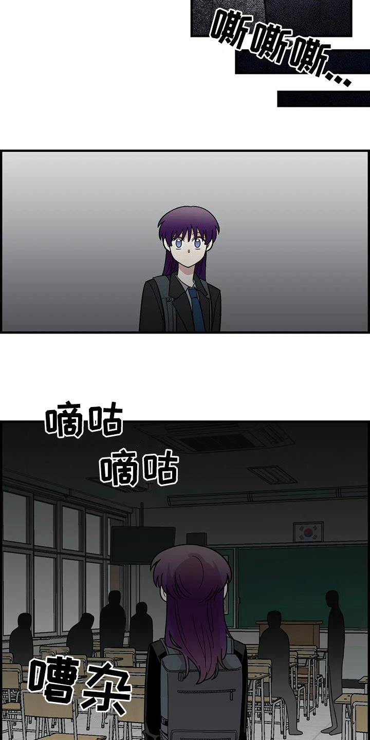 第81章：【第二季】发火