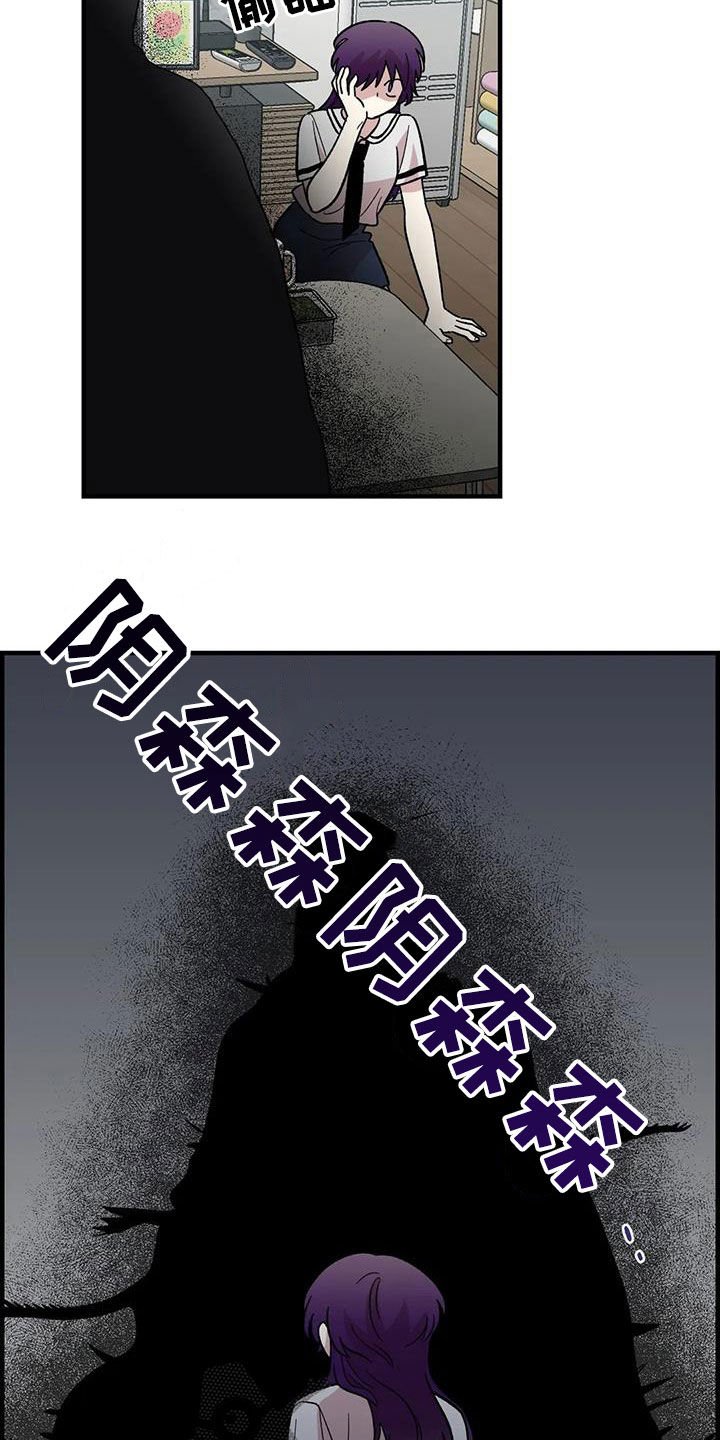 第82章：【第二季】离家出走