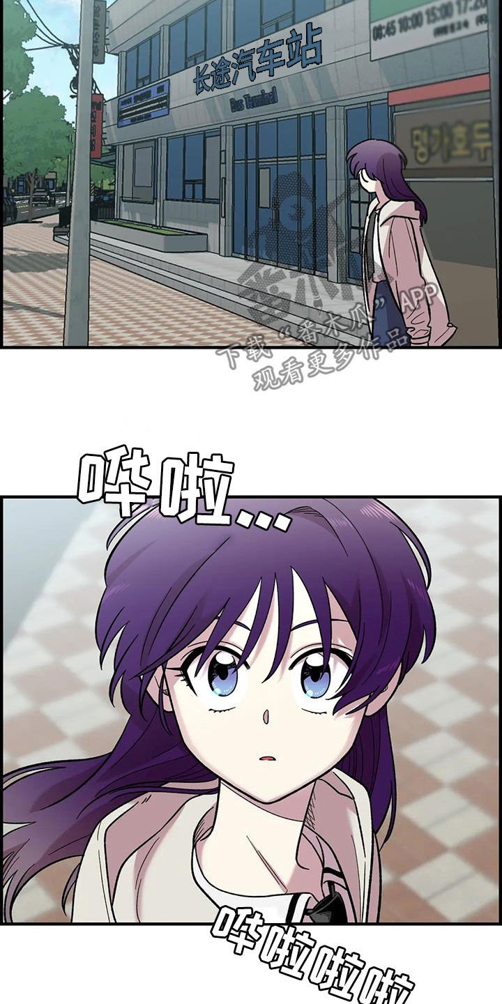 第82章：【第二季】离家出走