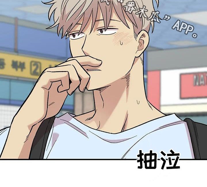 第82章：【第二季】离家出走