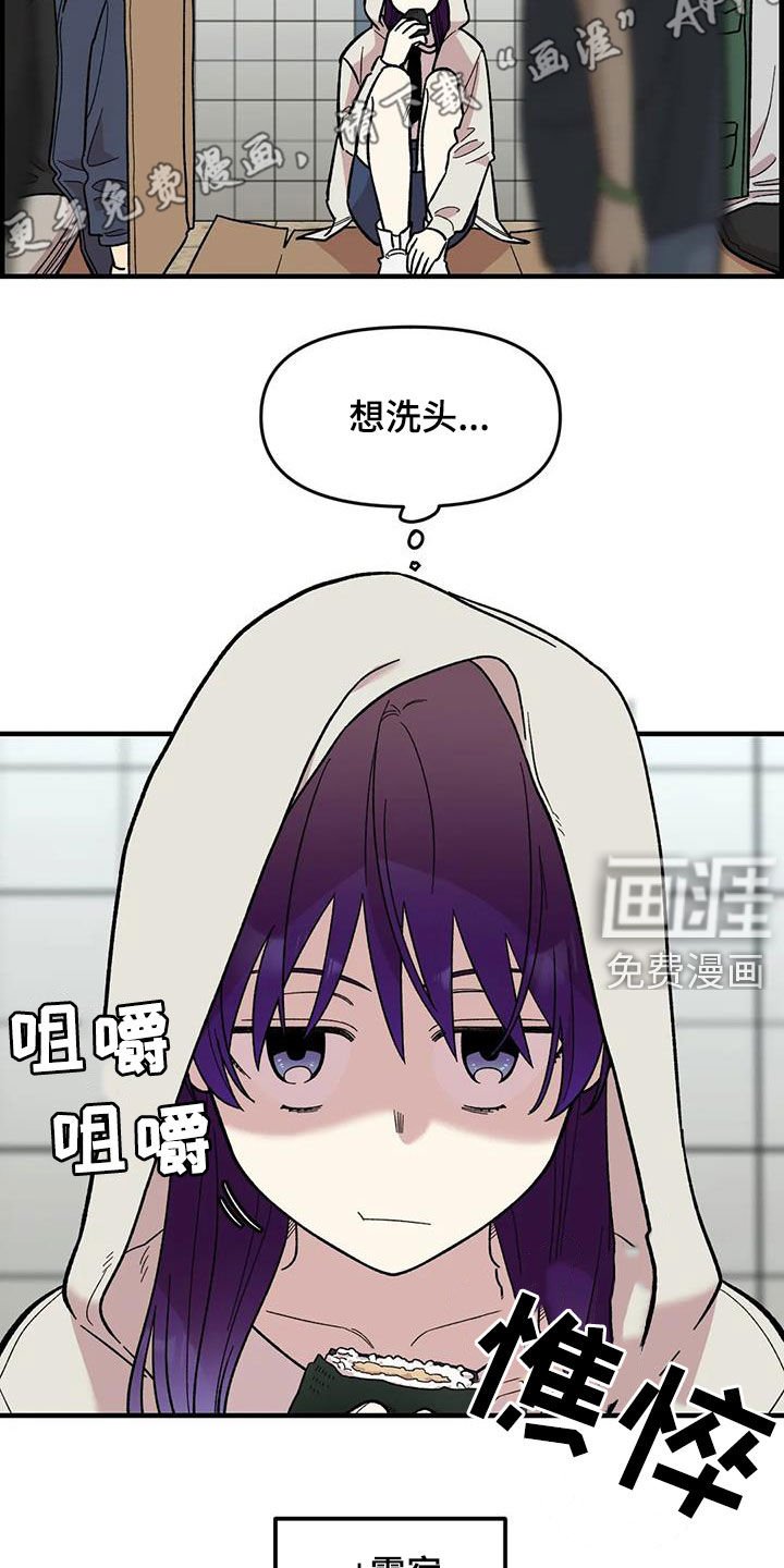 第83章：【第二季】暴雨