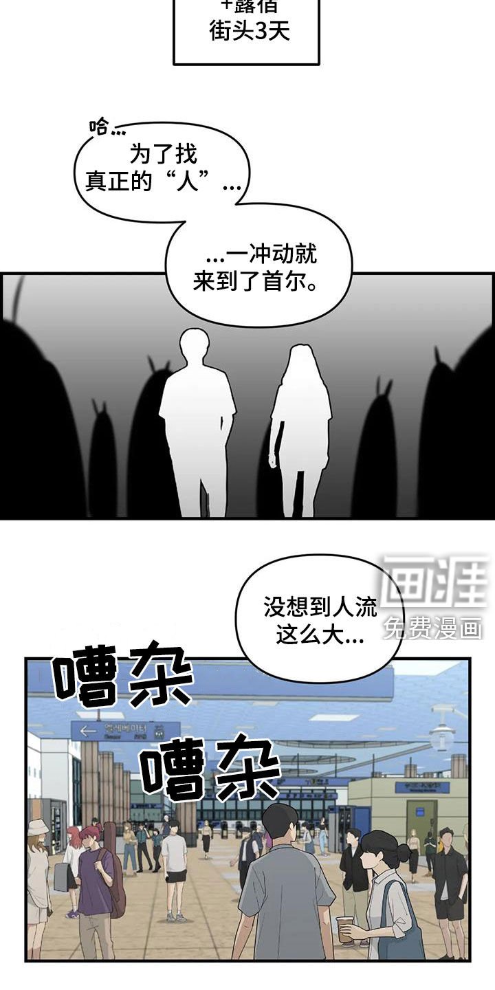 第83章：【第二季】暴雨