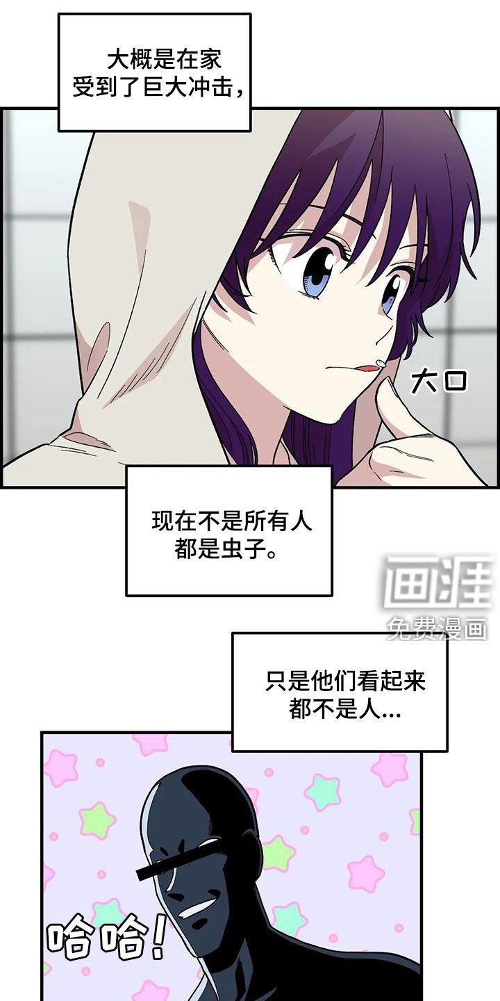 第83章：【第二季】暴雨