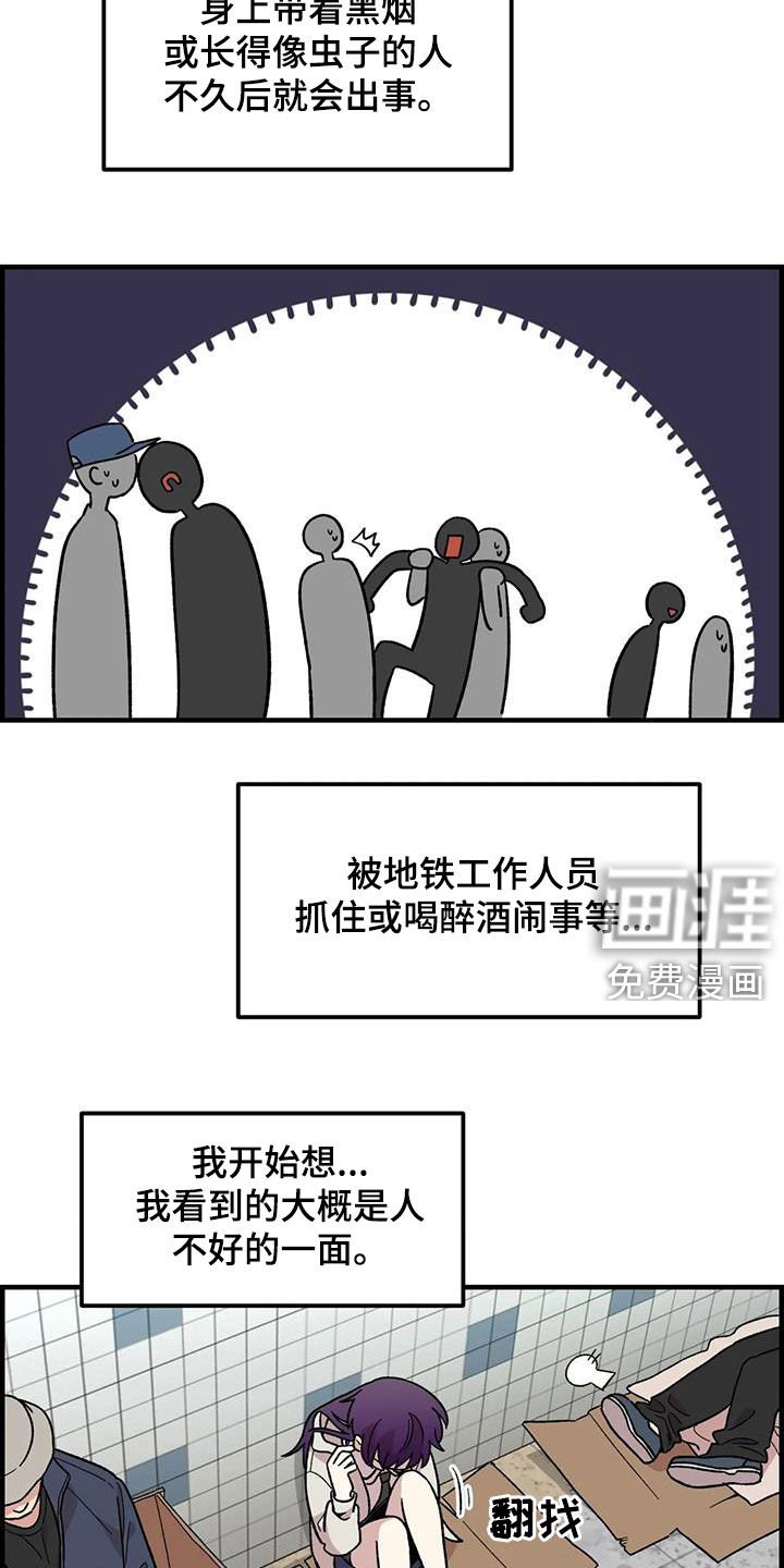 第83章：【第二季】暴雨