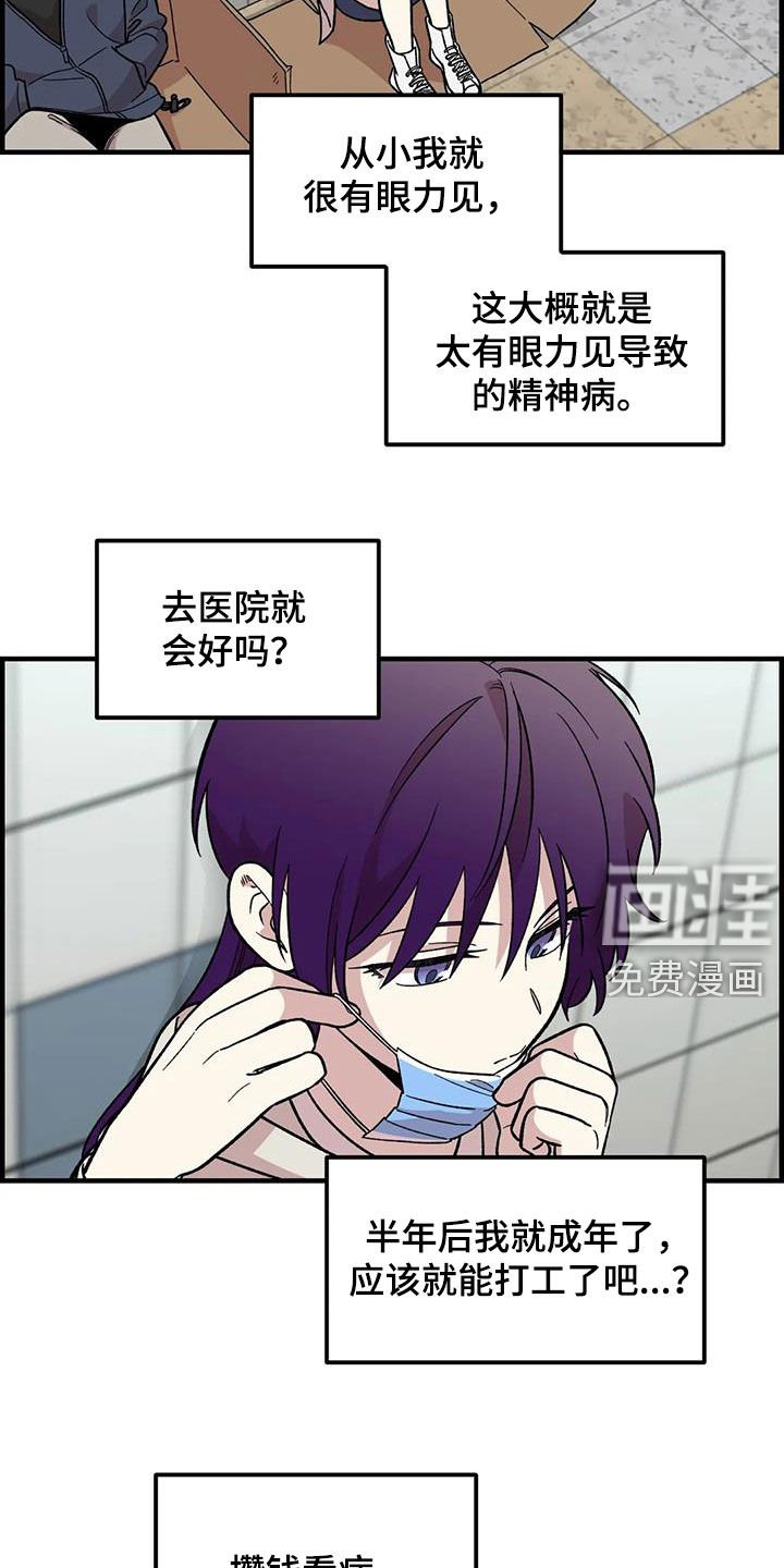 第83章：【第二季】暴雨