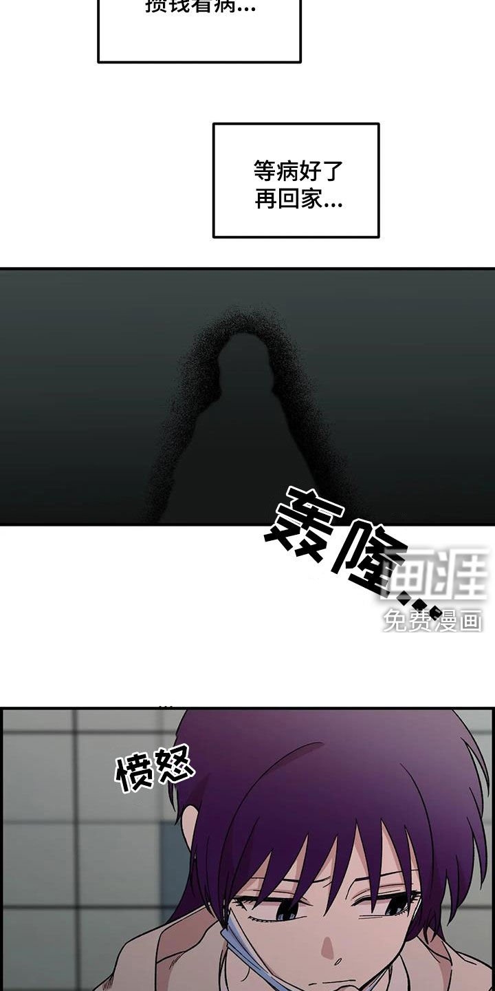 第83章：【第二季】暴雨