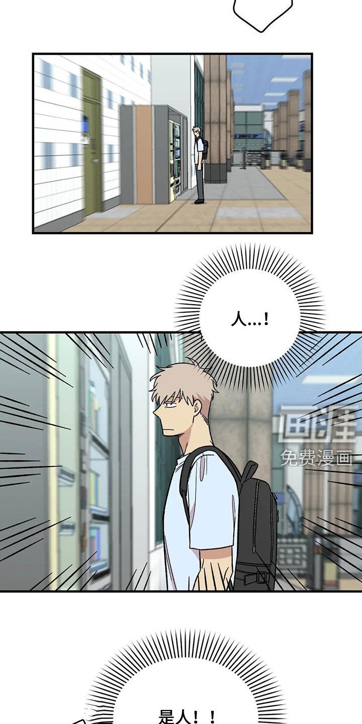 第83章：【第二季】暴雨