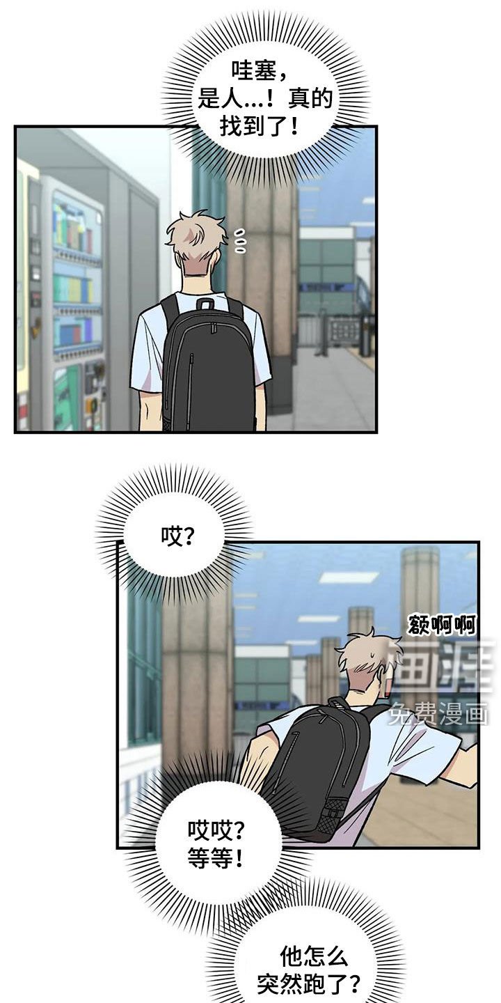 第83章：【第二季】暴雨