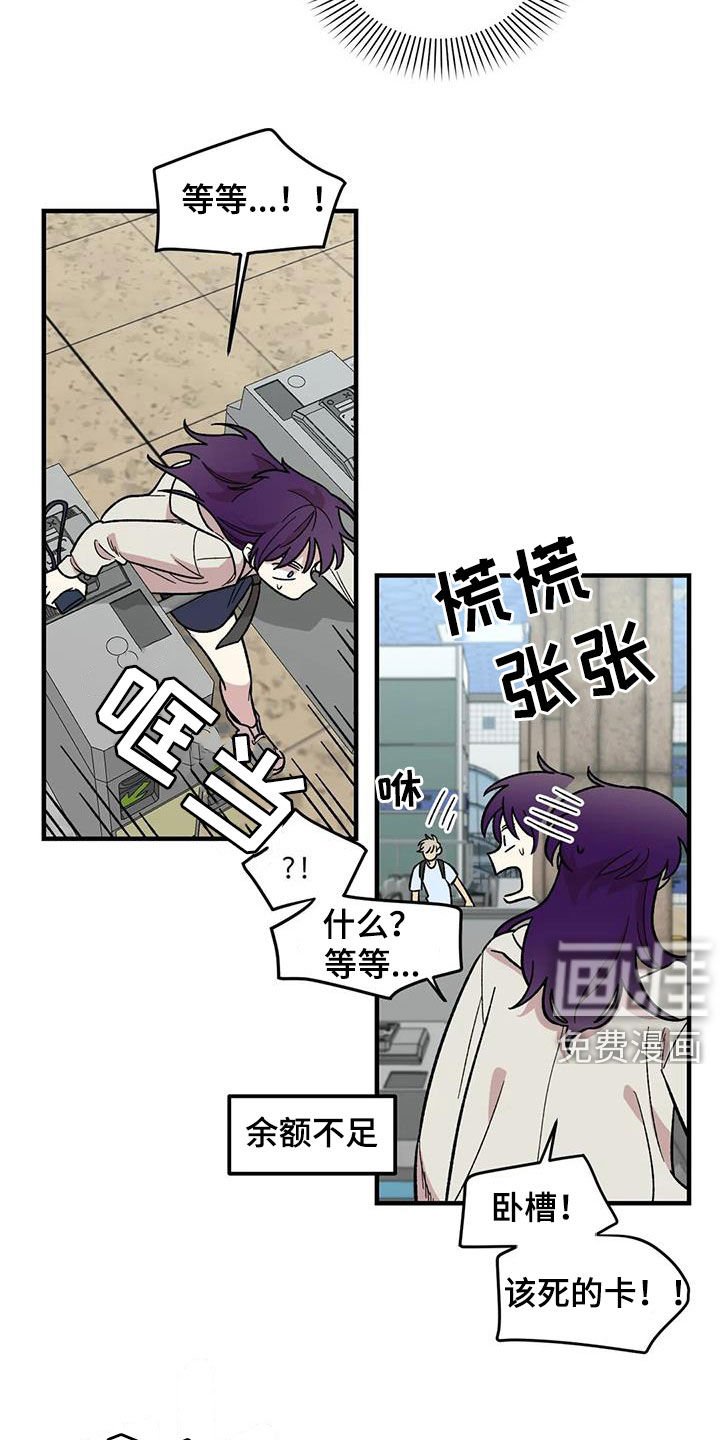 第83章：【第二季】暴雨