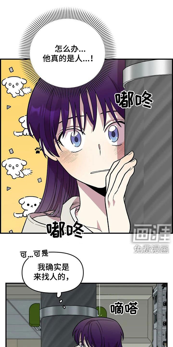 第83章：【第二季】暴雨