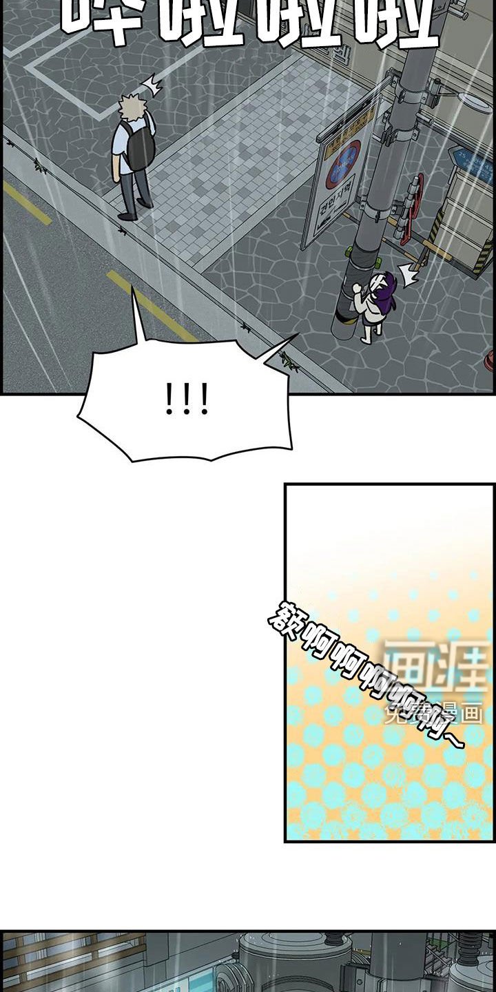 第83章：【第二季】暴雨