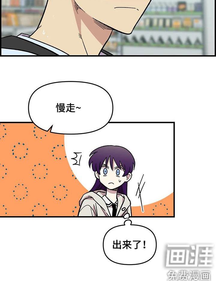 第83章：【第二季】暴雨