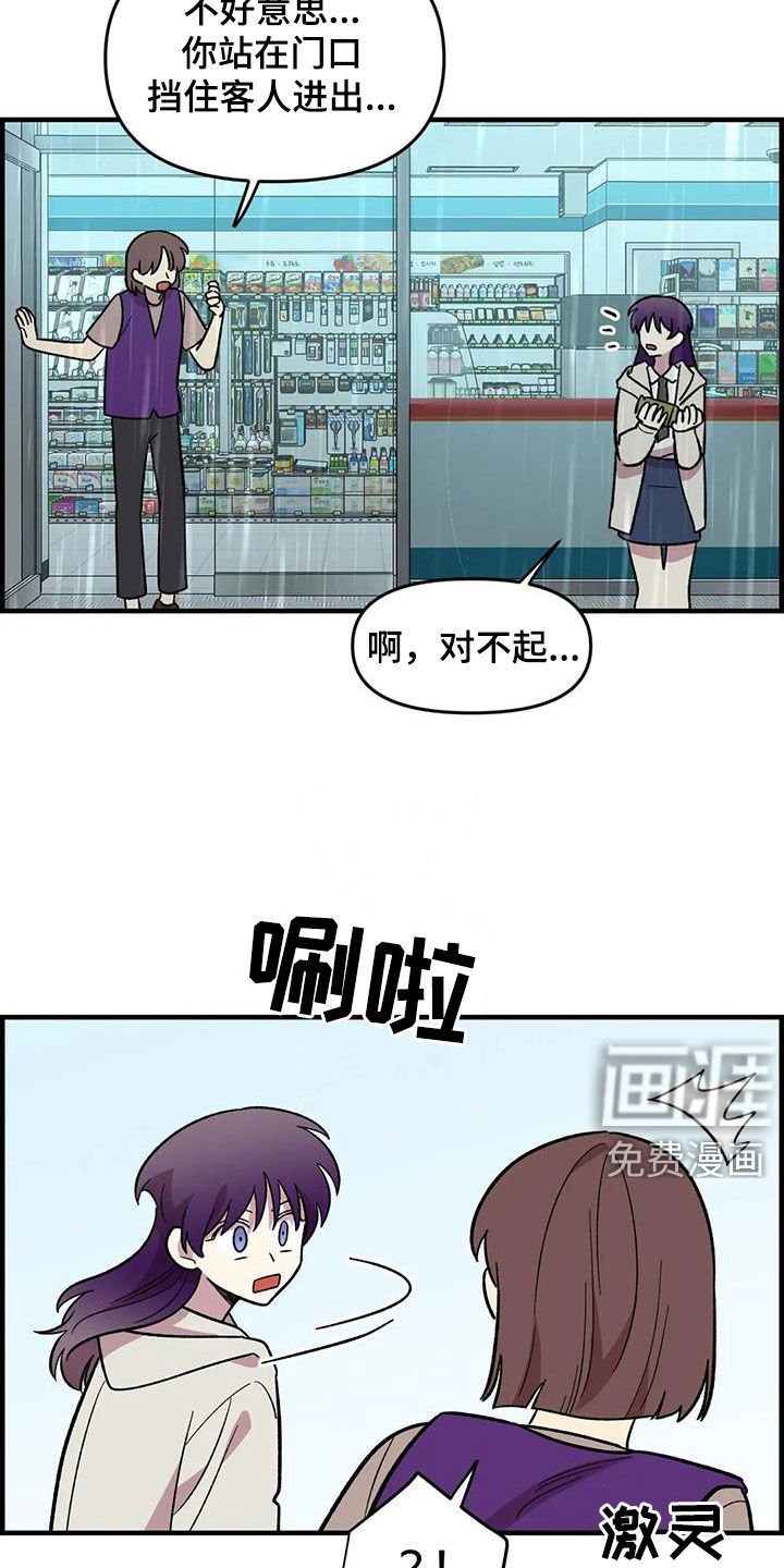第84章：【第二季】你能收留我吗