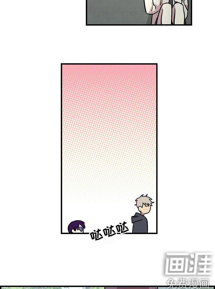 第84章：【第二季】你能收留我吗