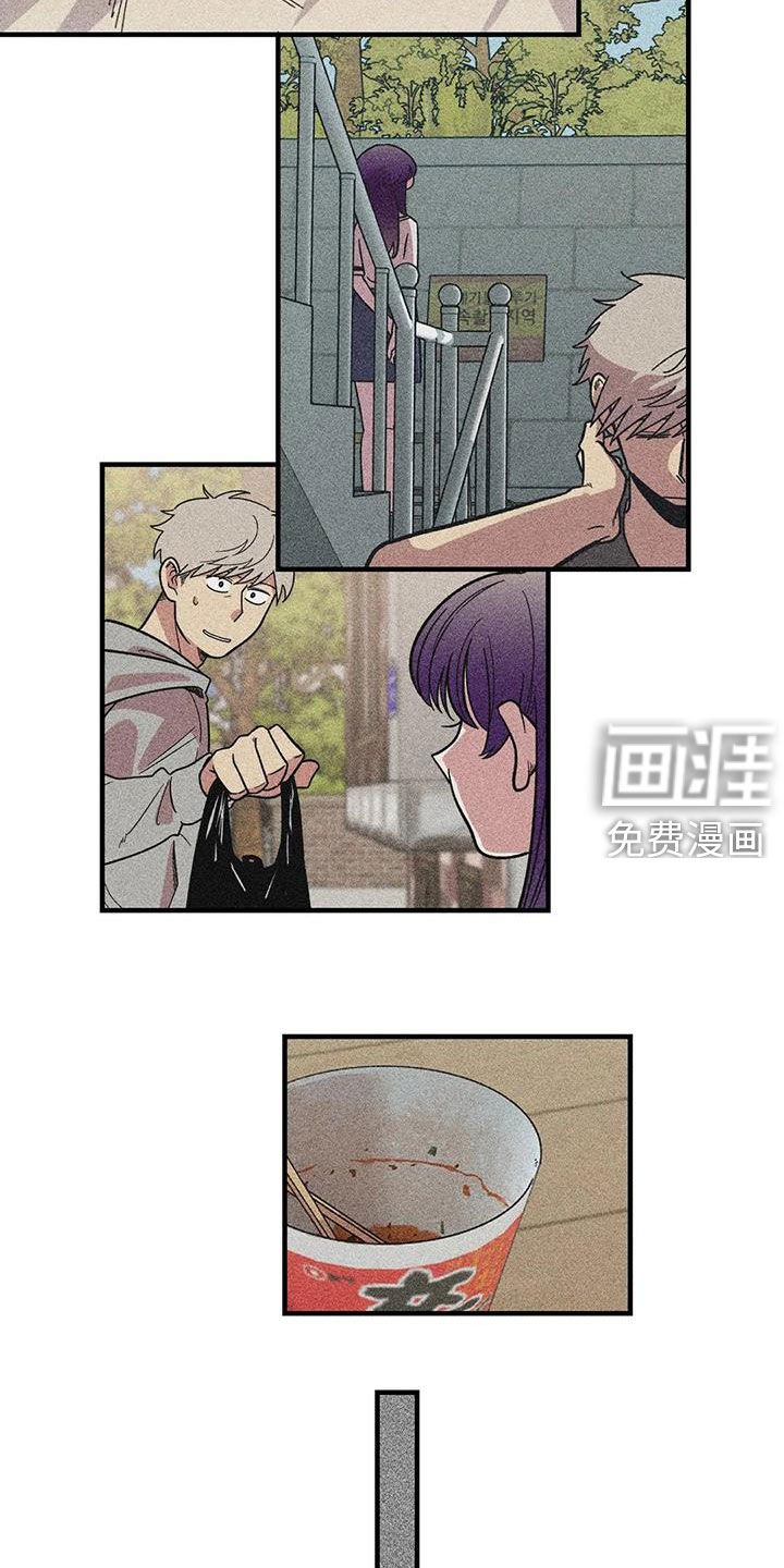 第84章：【第二季】你能收留我吗
