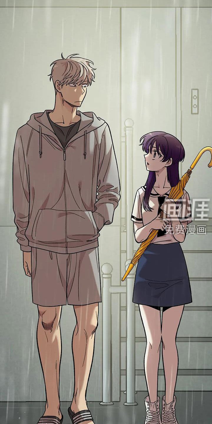第84章：【第二季】你能收留我吗