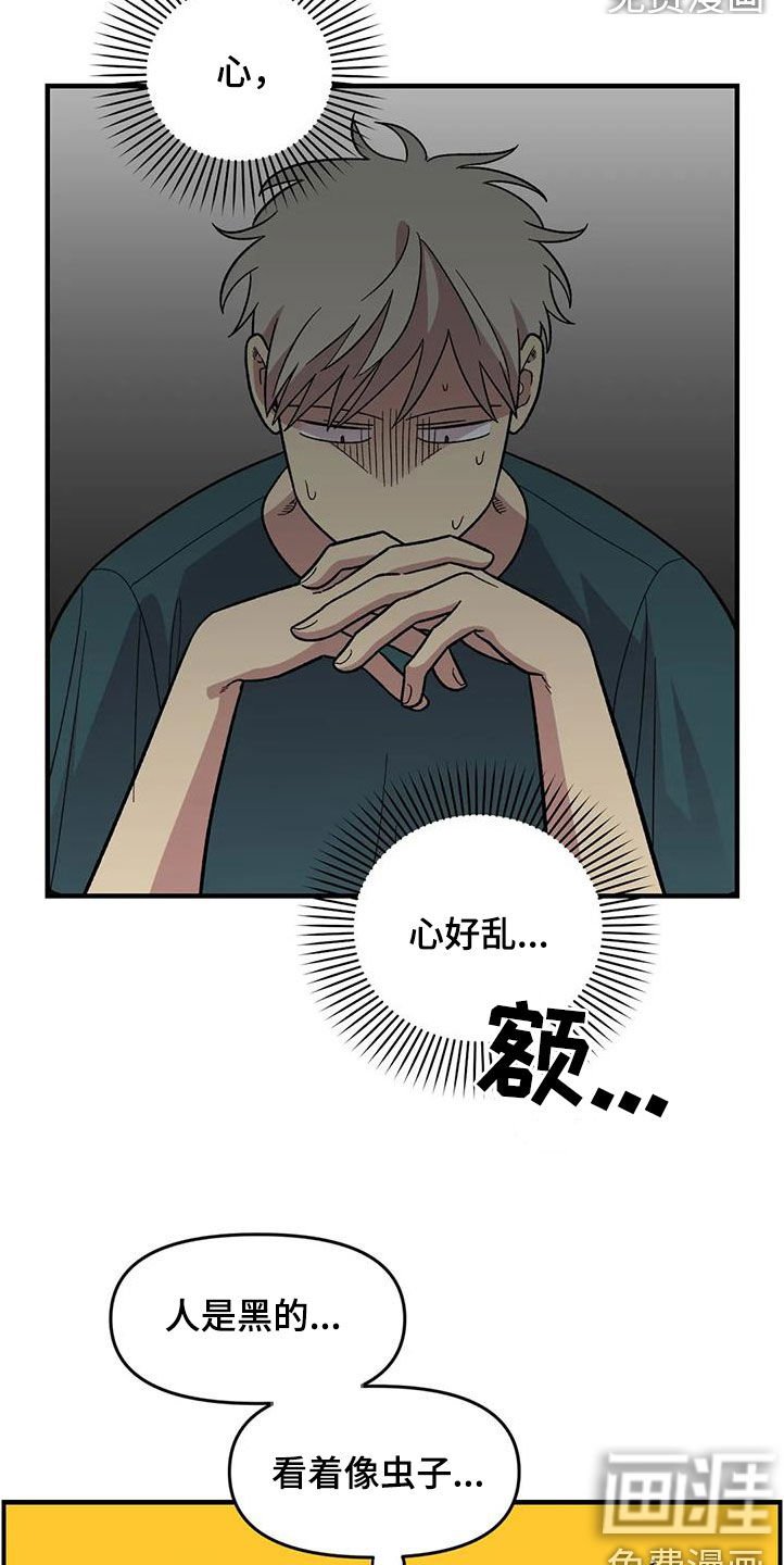 第85章：【第二季】他没有变