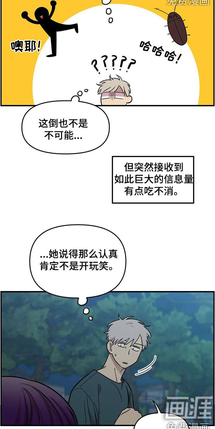第85章：【第二季】他没有变