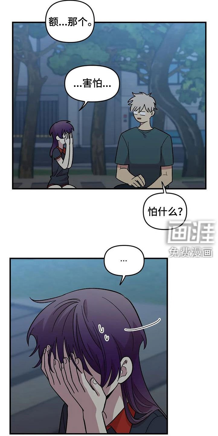 第85章：【第二季】他没有变