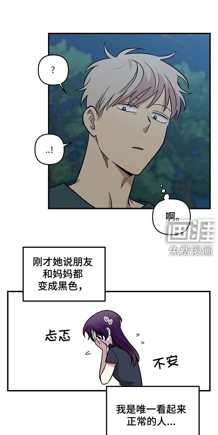 第85章：【第二季】他没有变