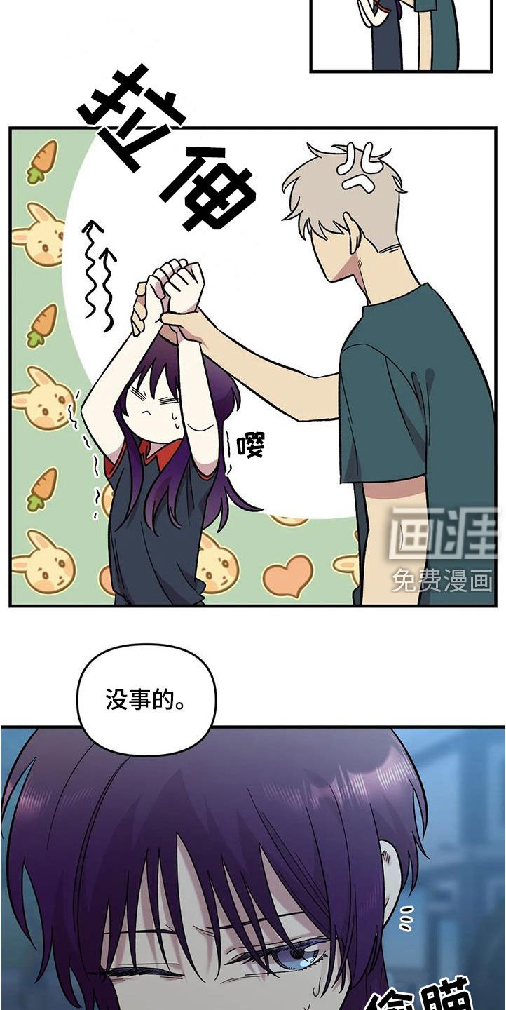 第85章：【第二季】他没有变