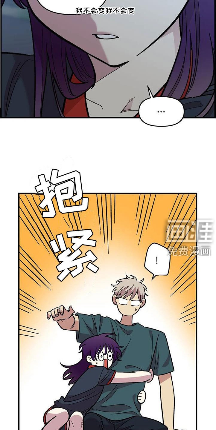 第85章：【第二季】他没有变