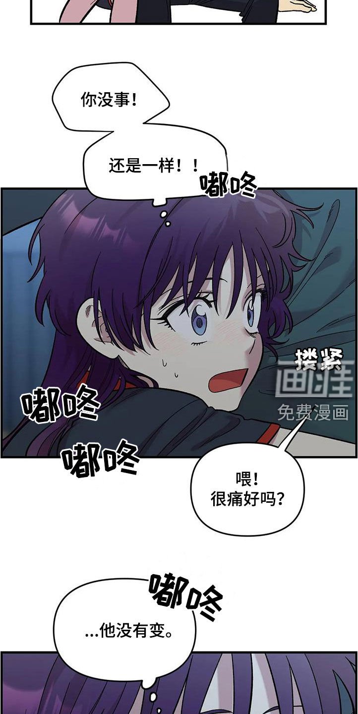 第85章：【第二季】他没有变