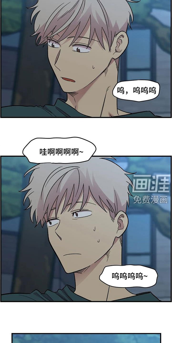 第85章：【第二季】他没有变