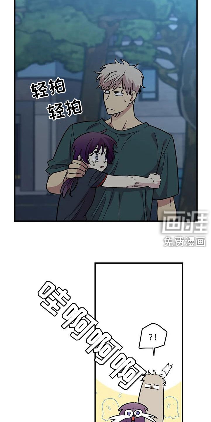 第85章：【第二季】他没有变
