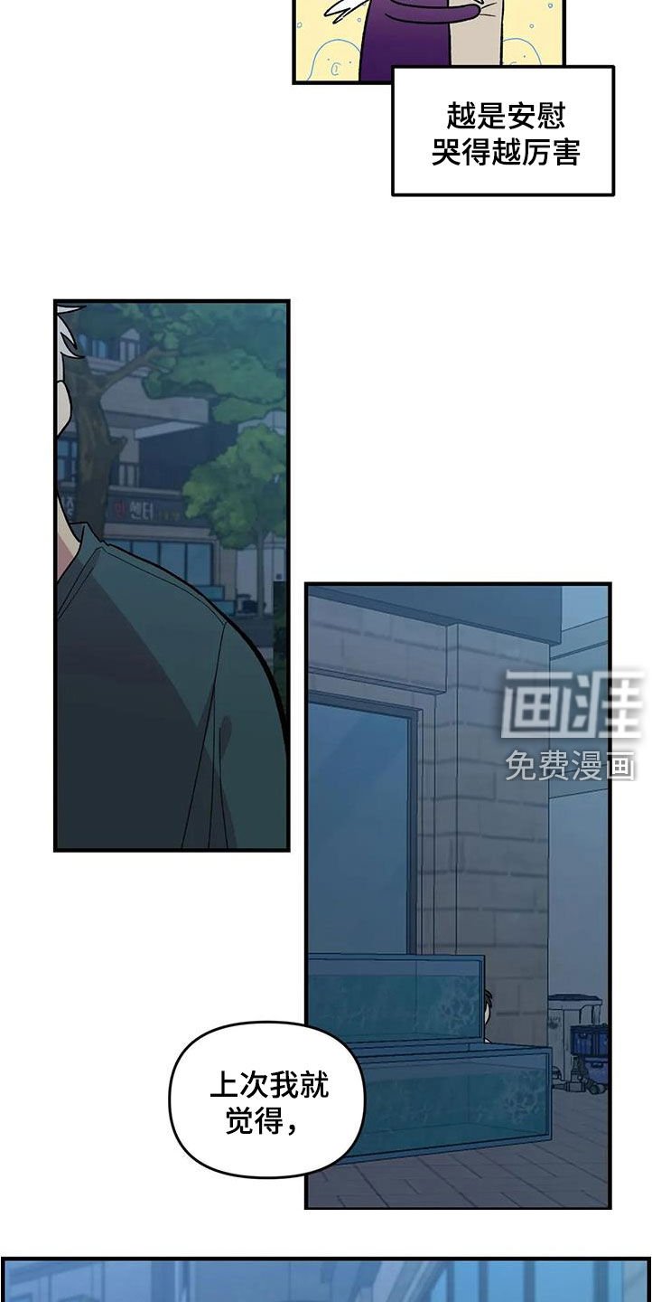 第85章：【第二季】他没有变