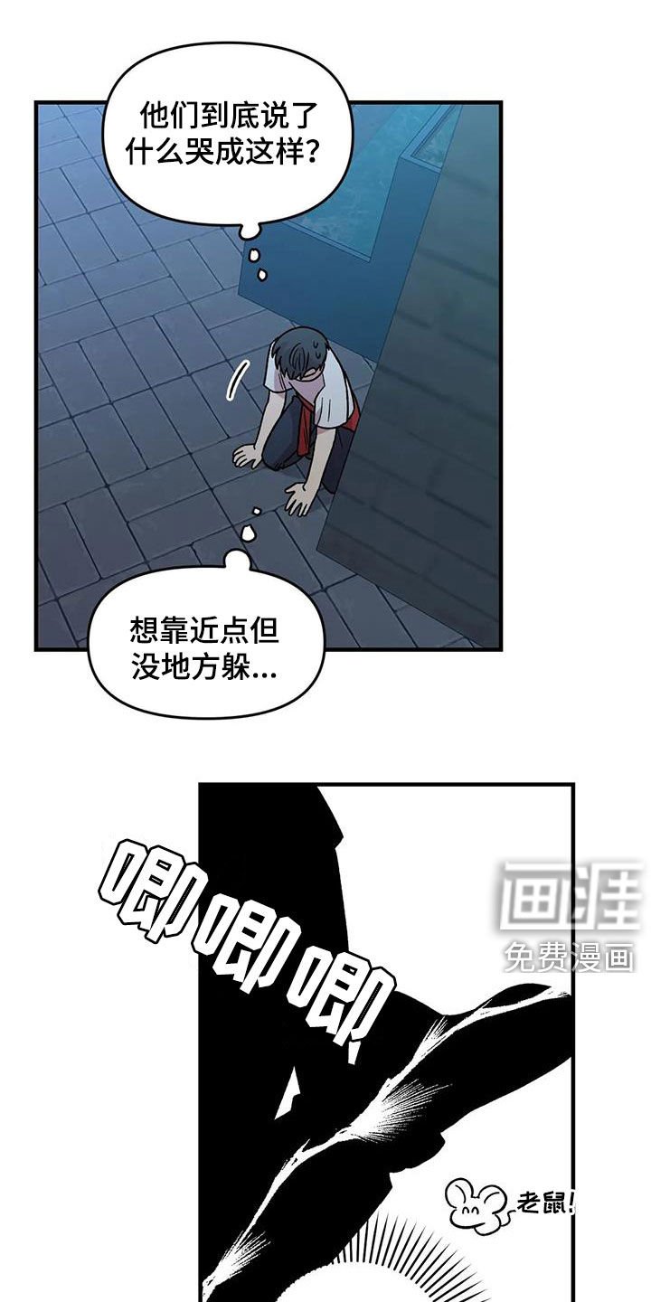 第86章：【第二季】陷入爱河