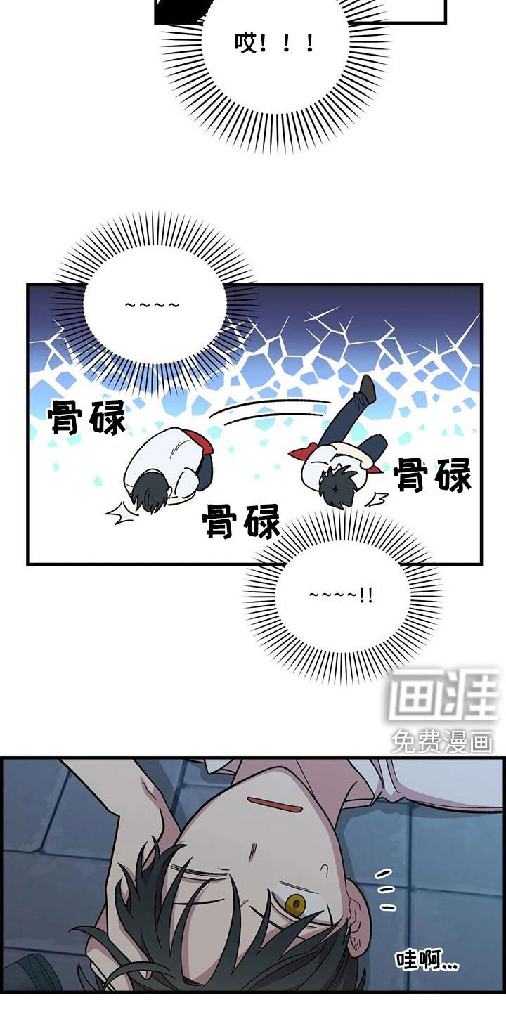 第86章：【第二季】陷入爱河