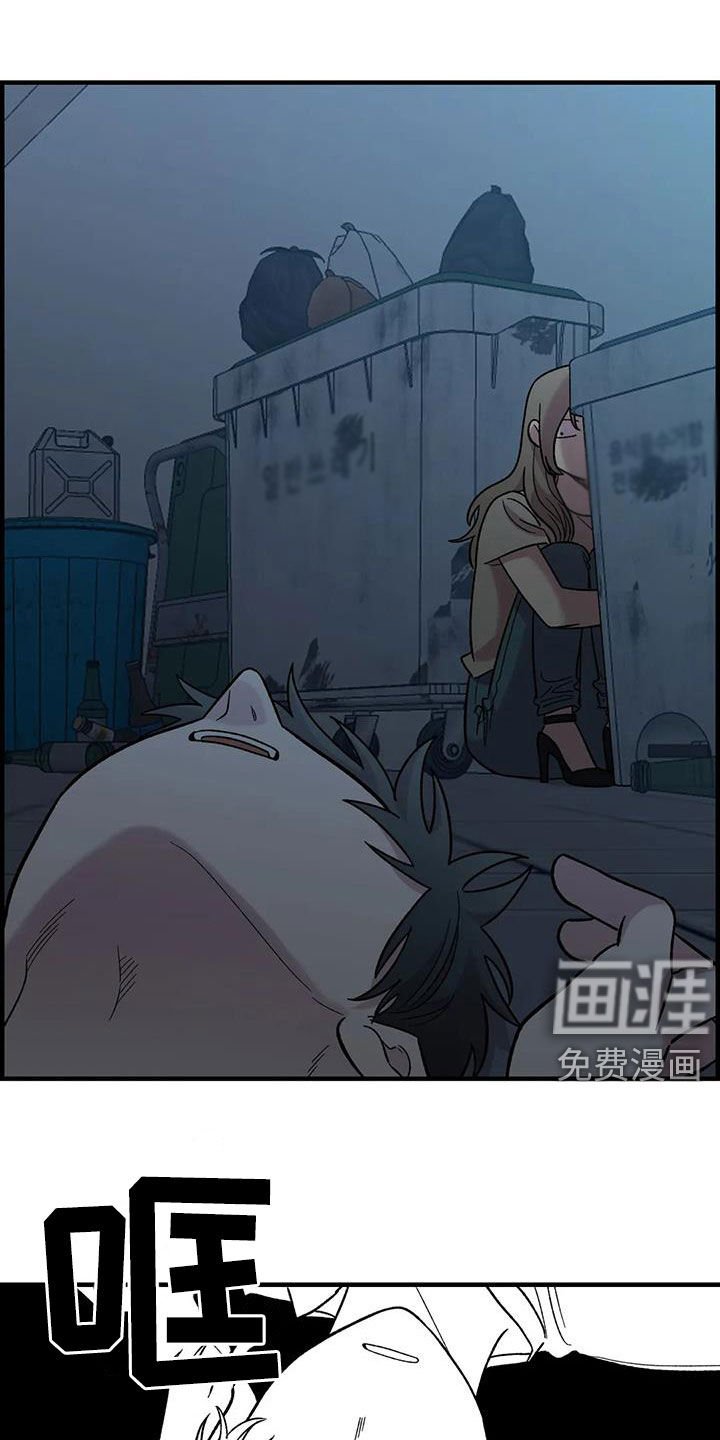 第86章：【第二季】陷入爱河
