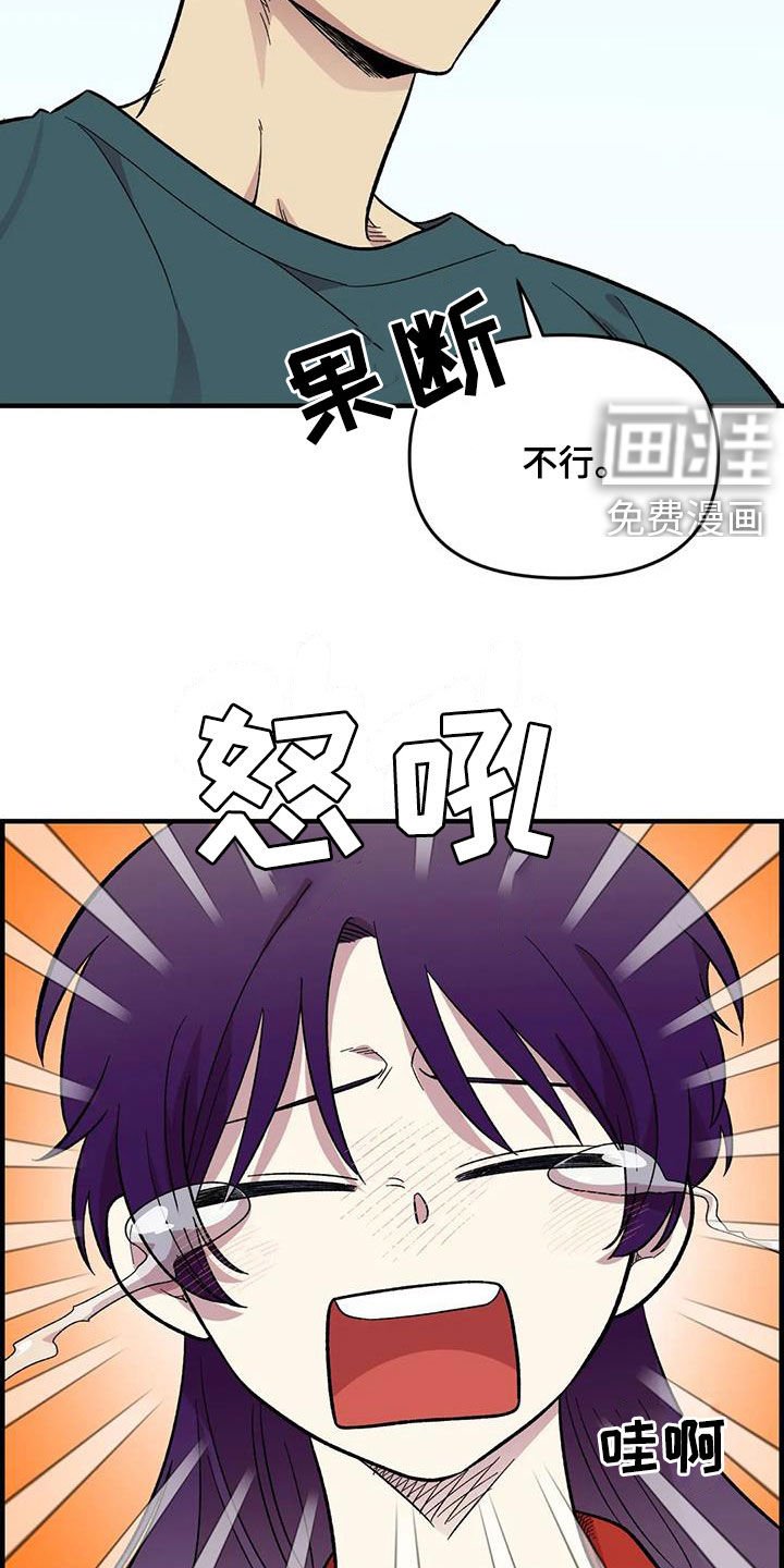 第86章：【第二季】陷入爱河