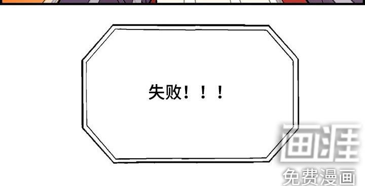 第86章：【第二季】陷入爱河