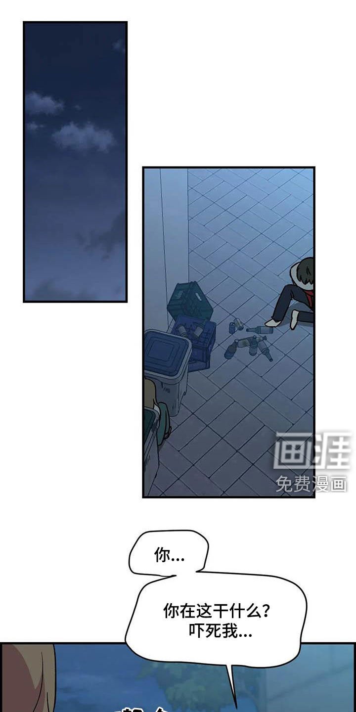 第87章：【第二季】出尔反尔