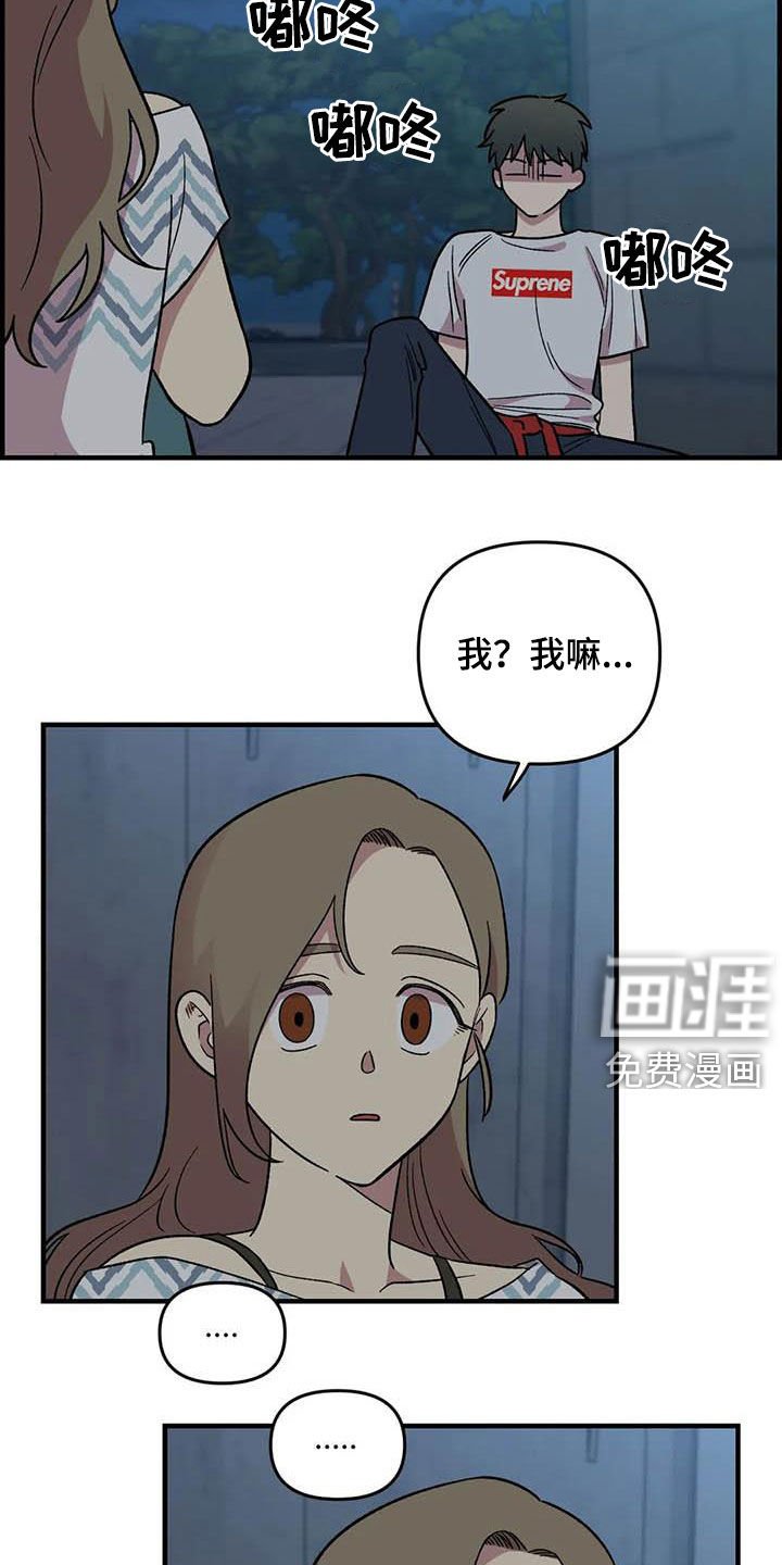 第87章：【第二季】出尔反尔