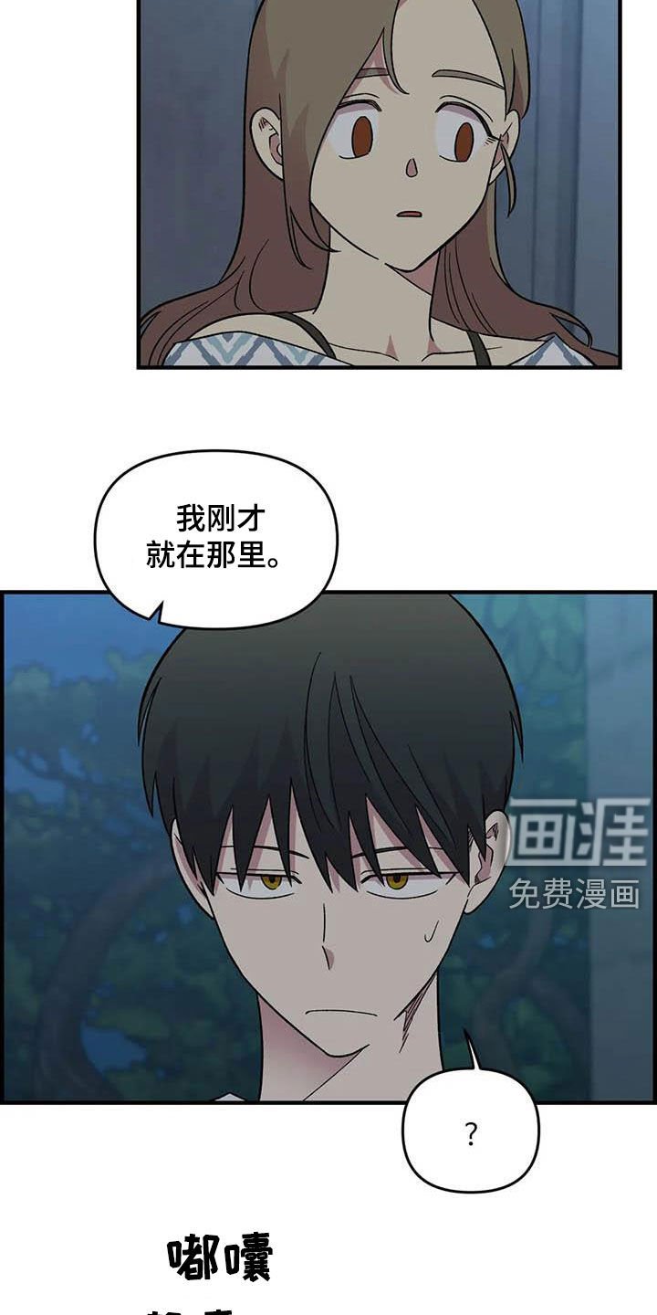 第87章：【第二季】出尔反尔