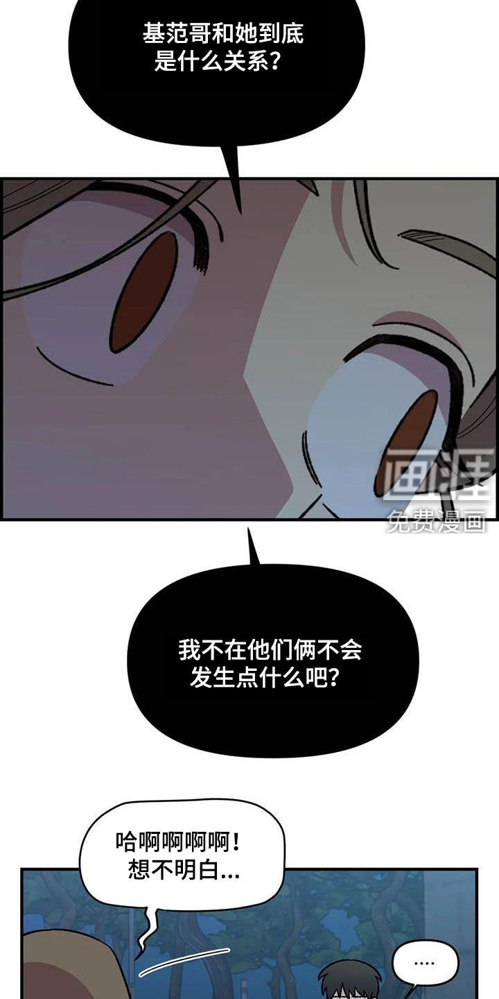 第87章：【第二季】出尔反尔