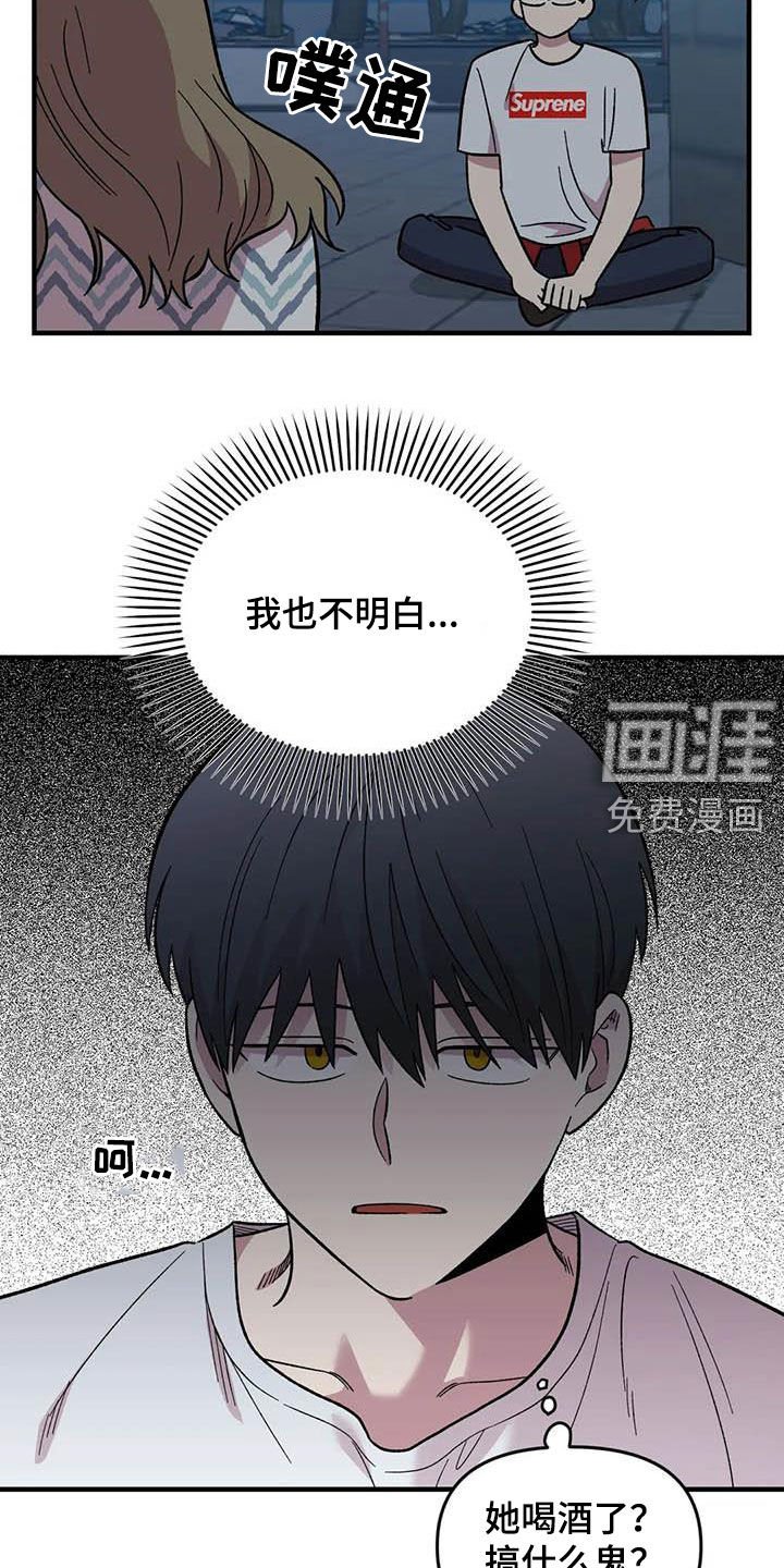 第87章：【第二季】出尔反尔