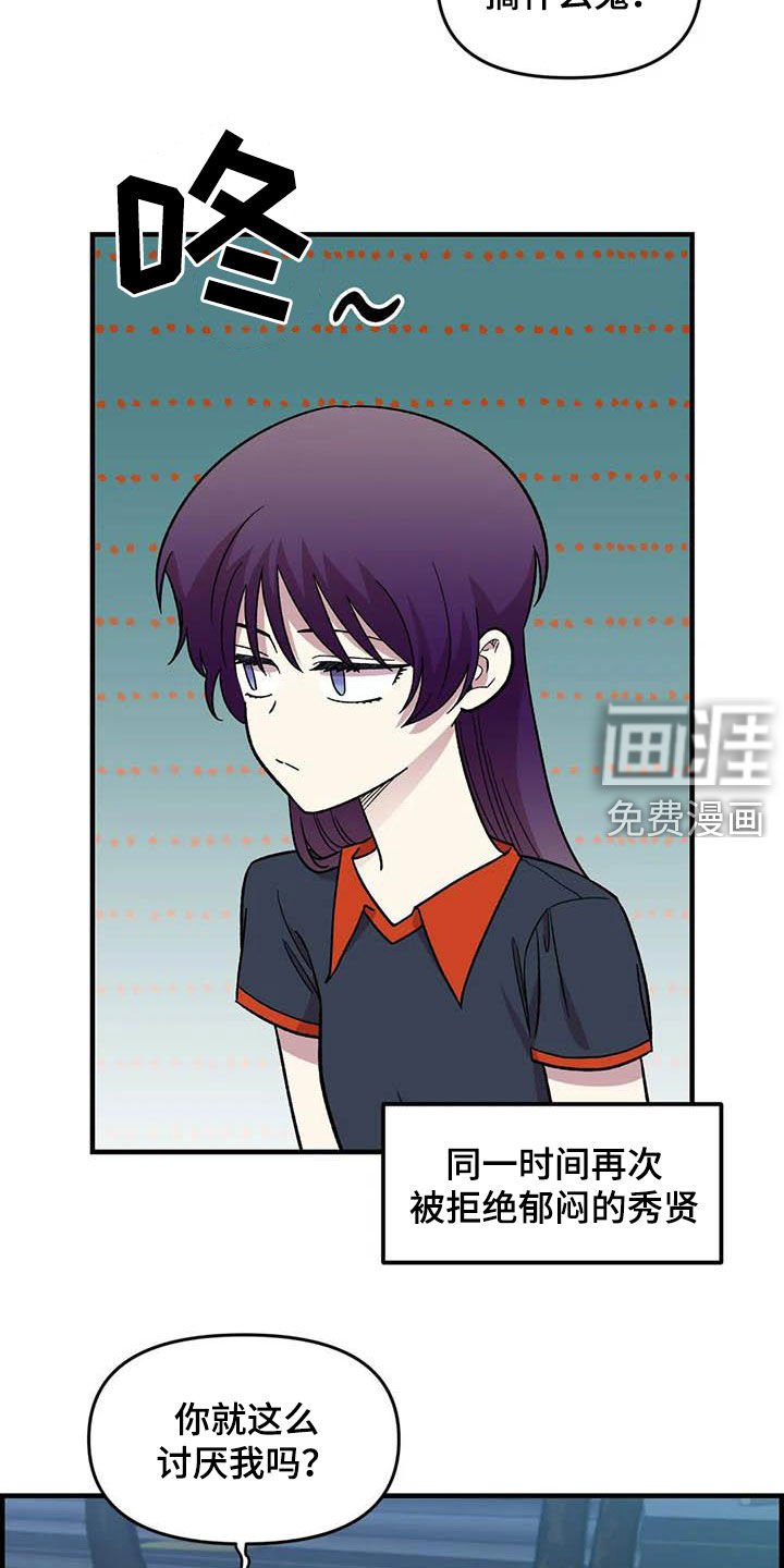 第87章：【第二季】出尔反尔
