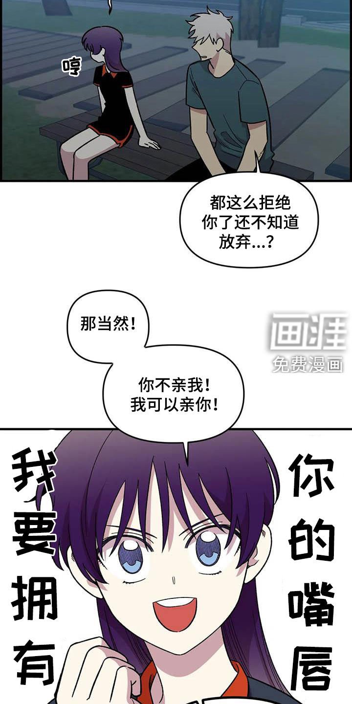第87章：【第二季】出尔反尔
