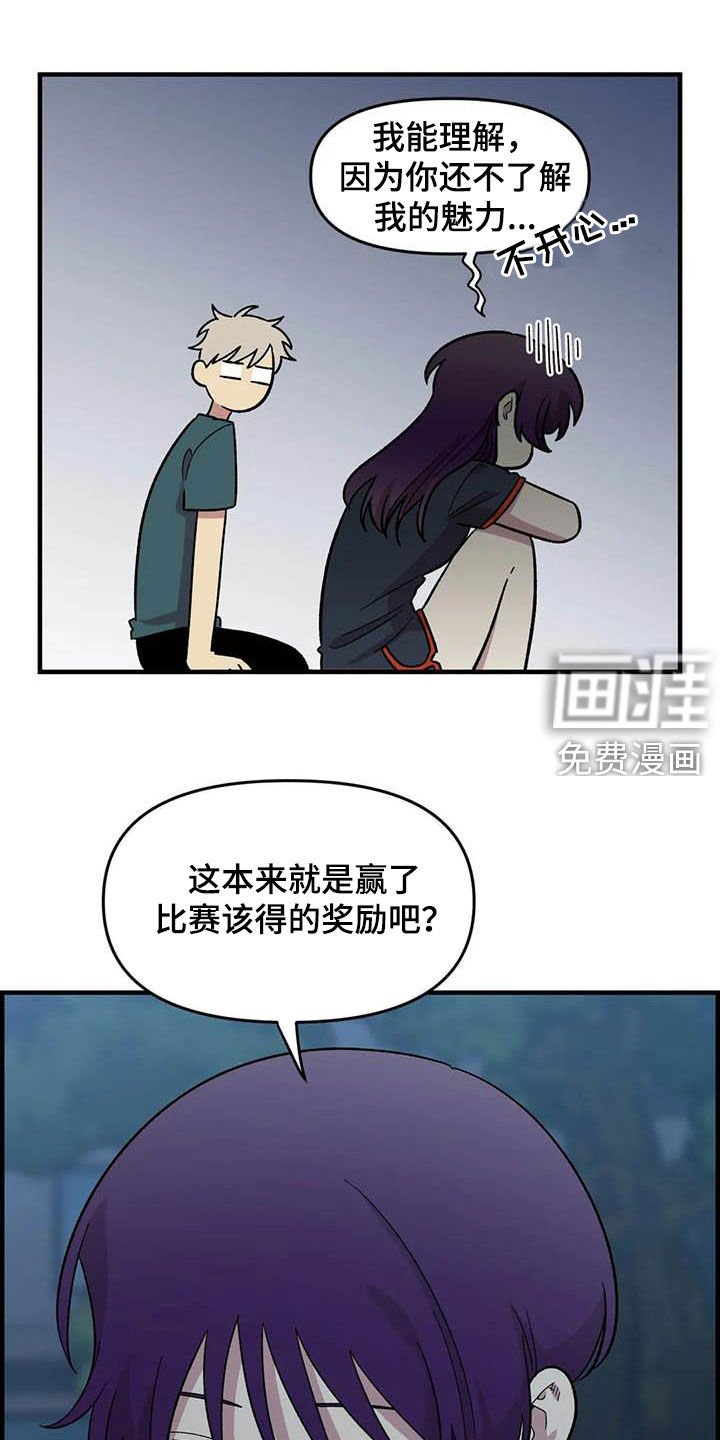 第87章：【第二季】出尔反尔