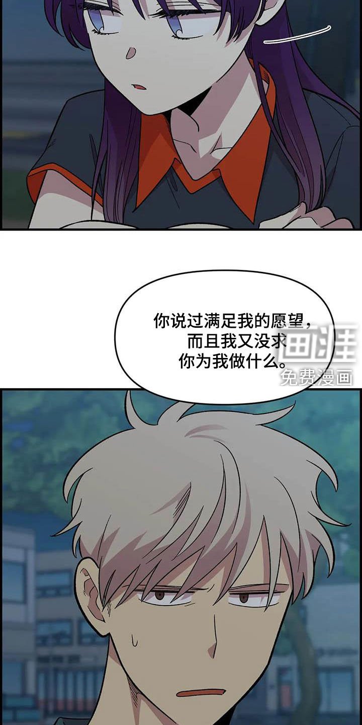 第87章：【第二季】出尔反尔