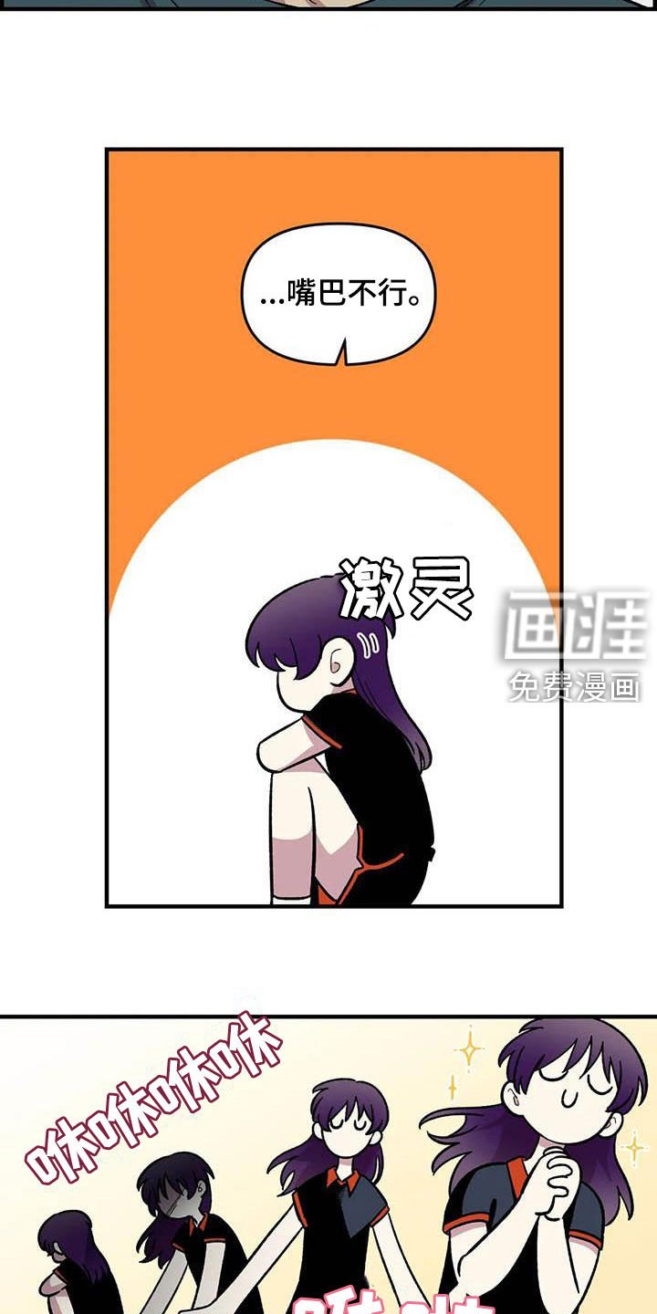 第87章：【第二季】出尔反尔