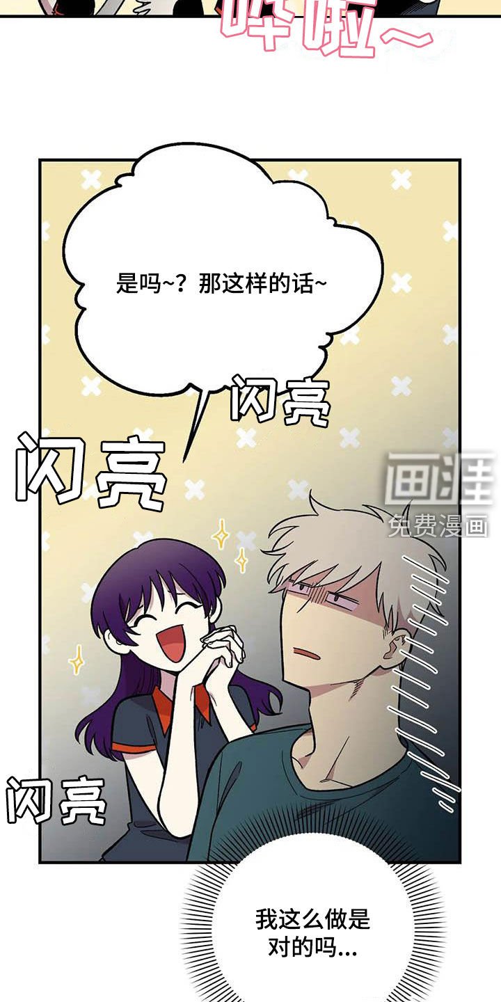 第87章：【第二季】出尔反尔