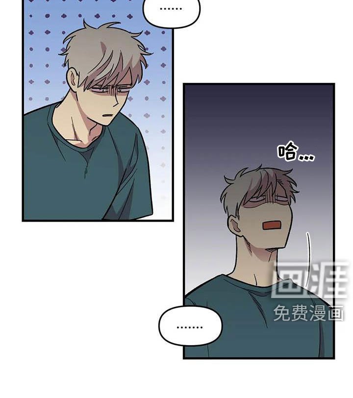 第87章：【第二季】出尔反尔