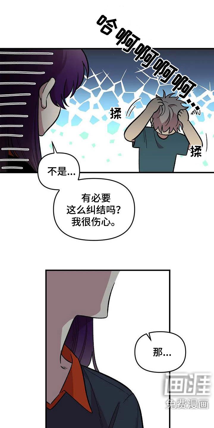 第88章：【第二季】康复训练