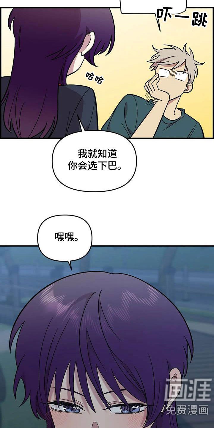 第88章：【第二季】康复训练