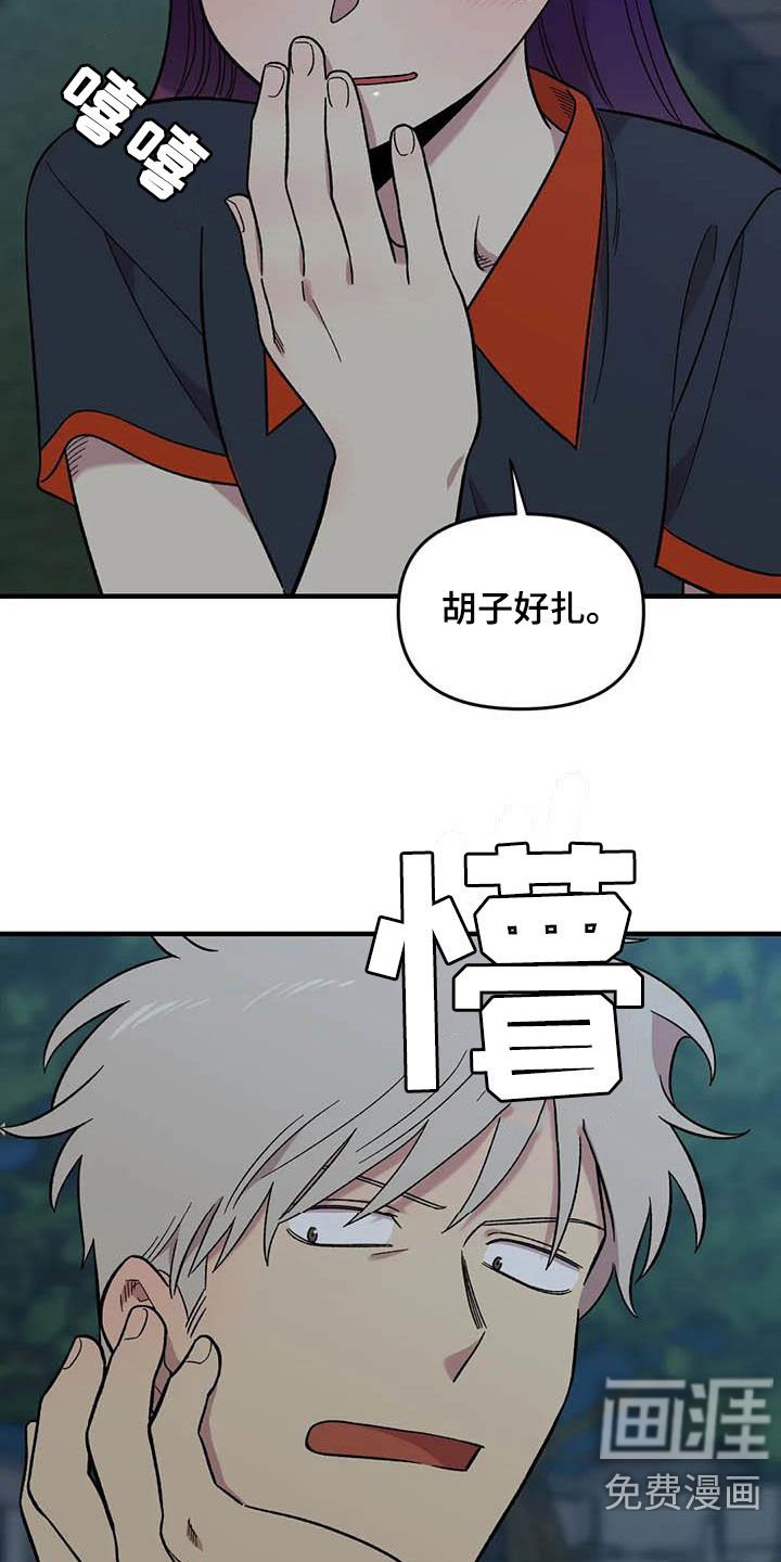 第88章：【第二季】康复训练